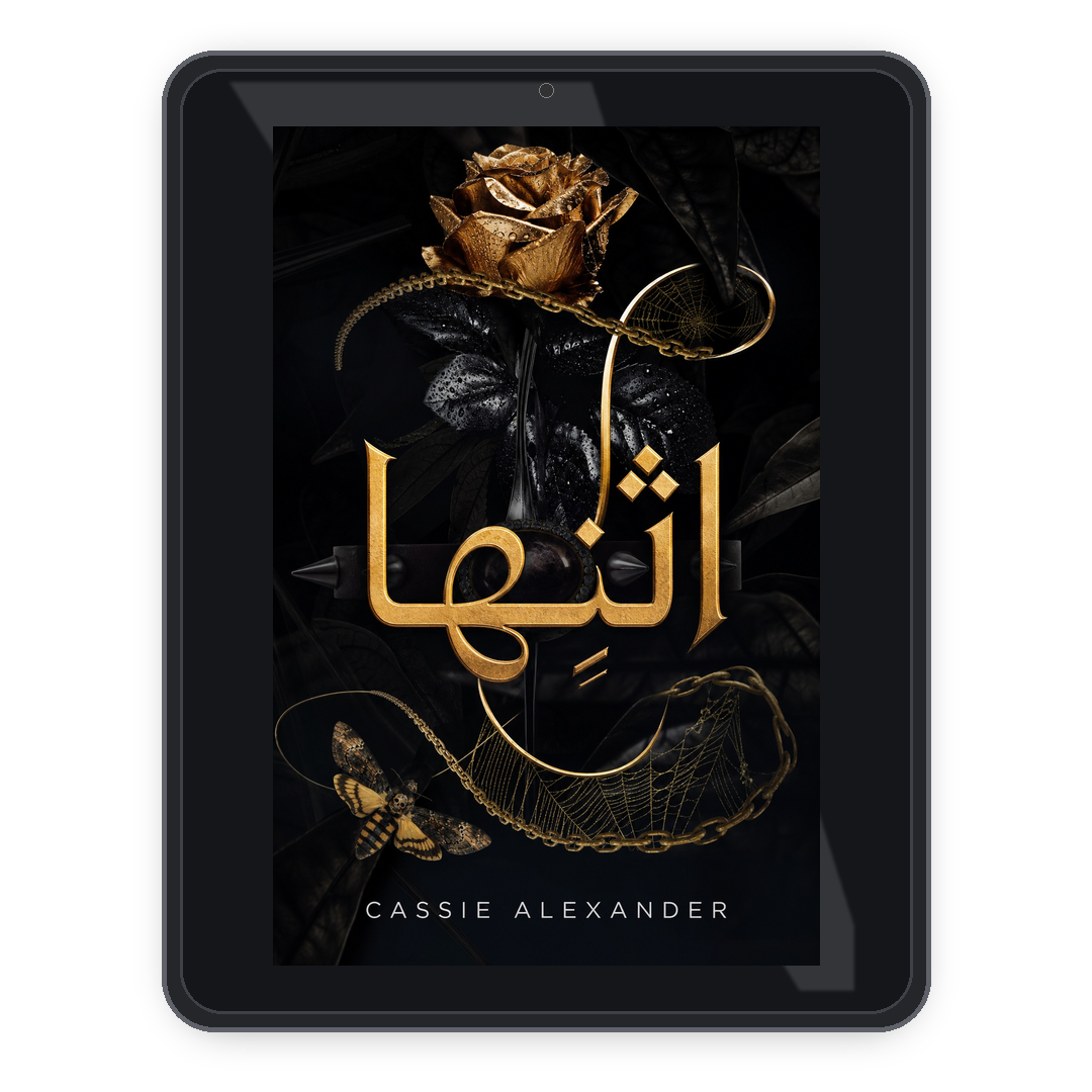 Bend Her ar ebook mockup