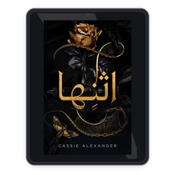 Bend Her ar ebook mockup