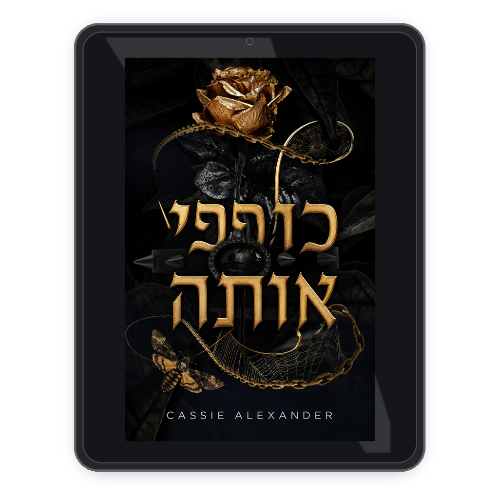 Bend Her he ebook mockup