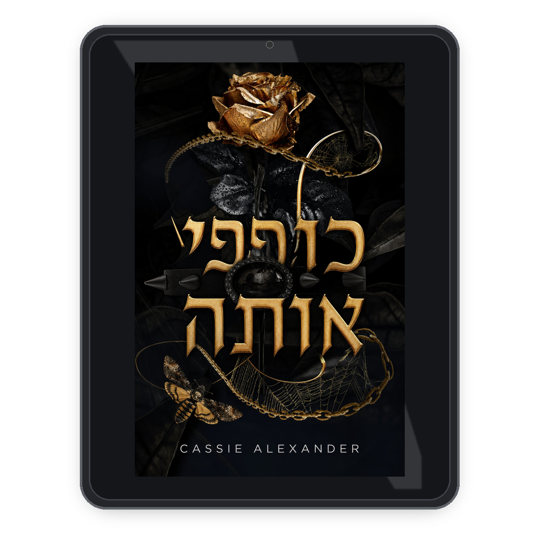 Bend Her he ebook mockup