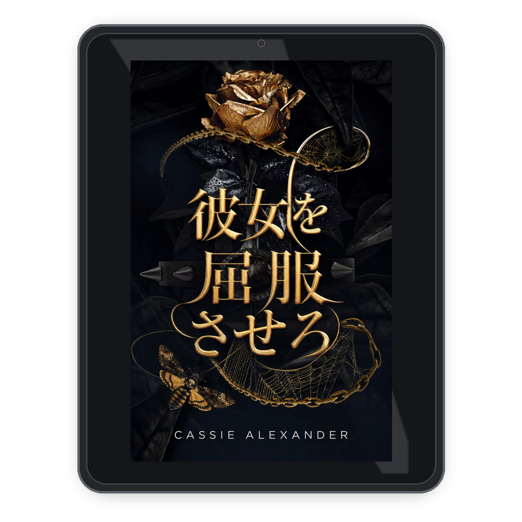 Bend Her ja ebook mockup