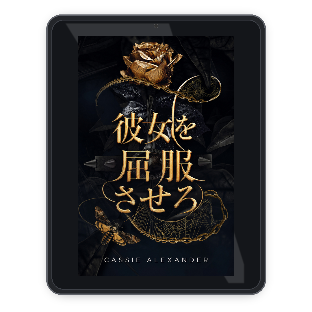Bend Her ja ebook mockup