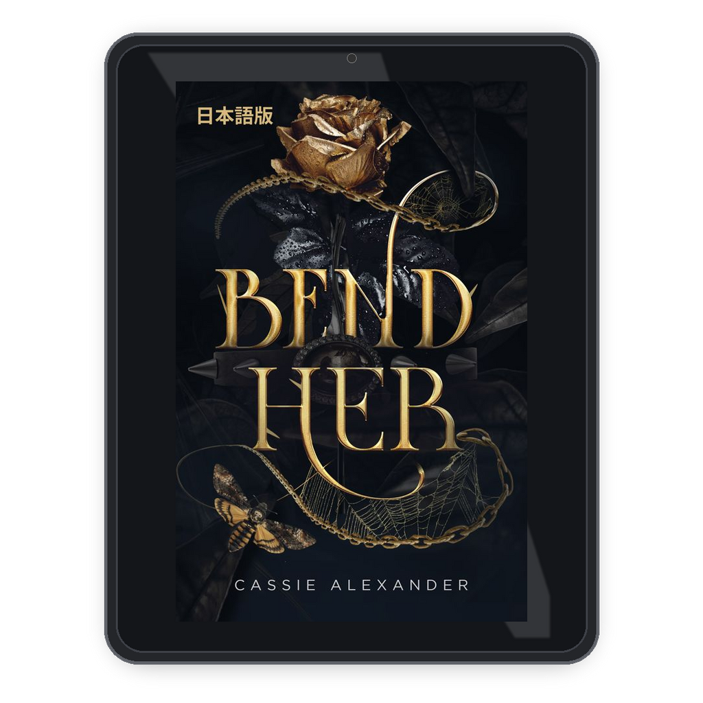 Bend Her ja ebook mockup