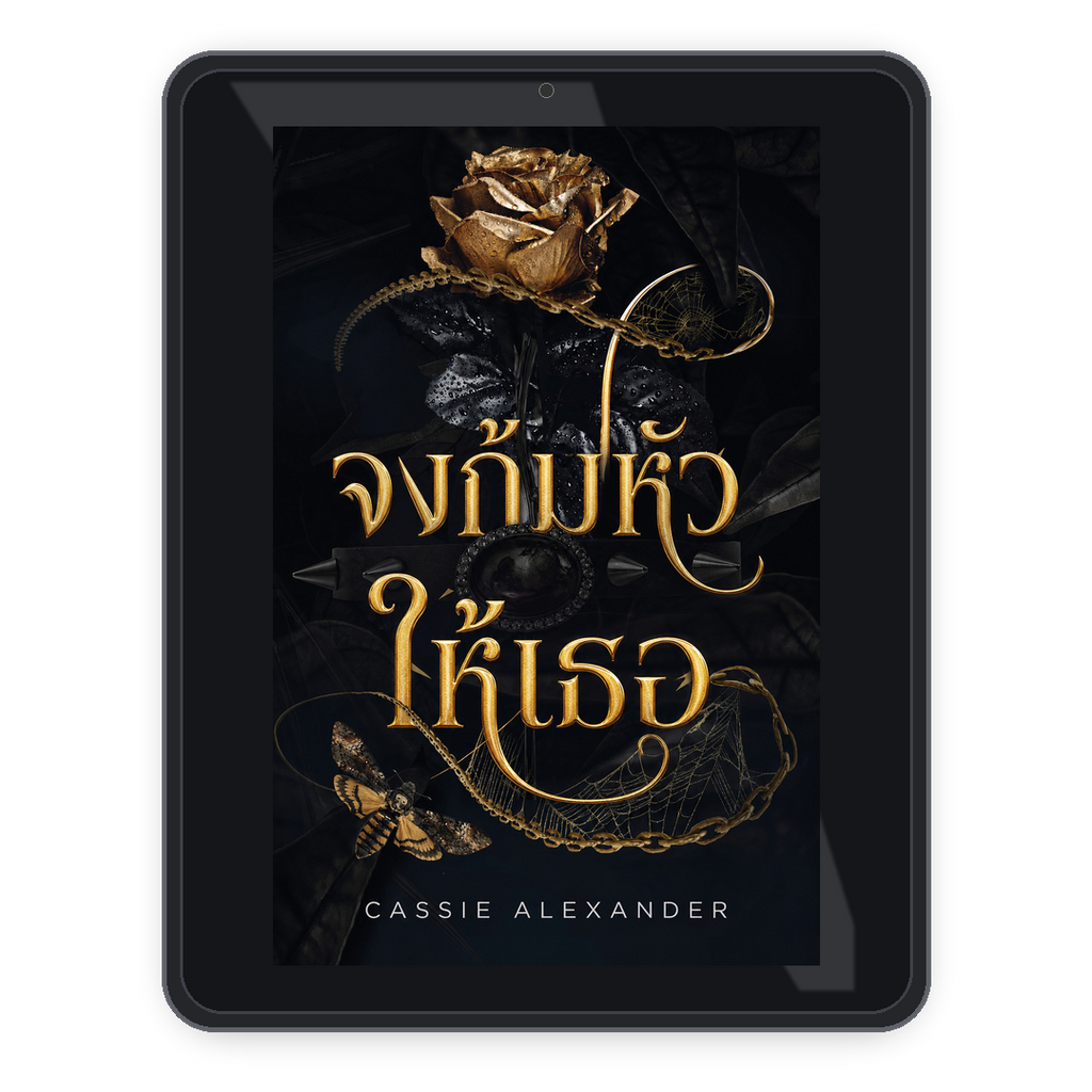 Bend Her th ebook mockup