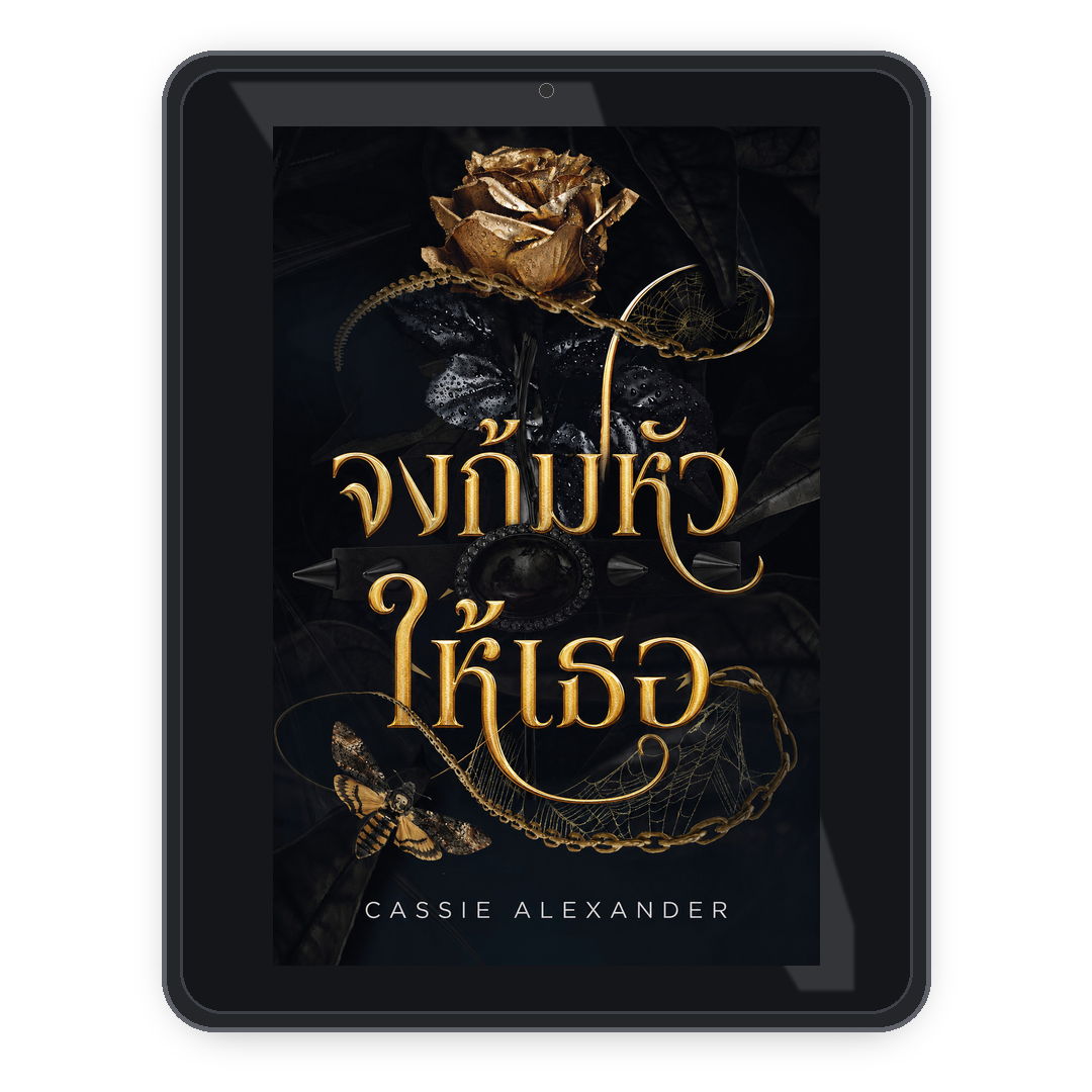 Bend Her th ebook mockup