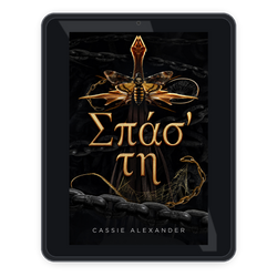 Break Her el ebook mockup