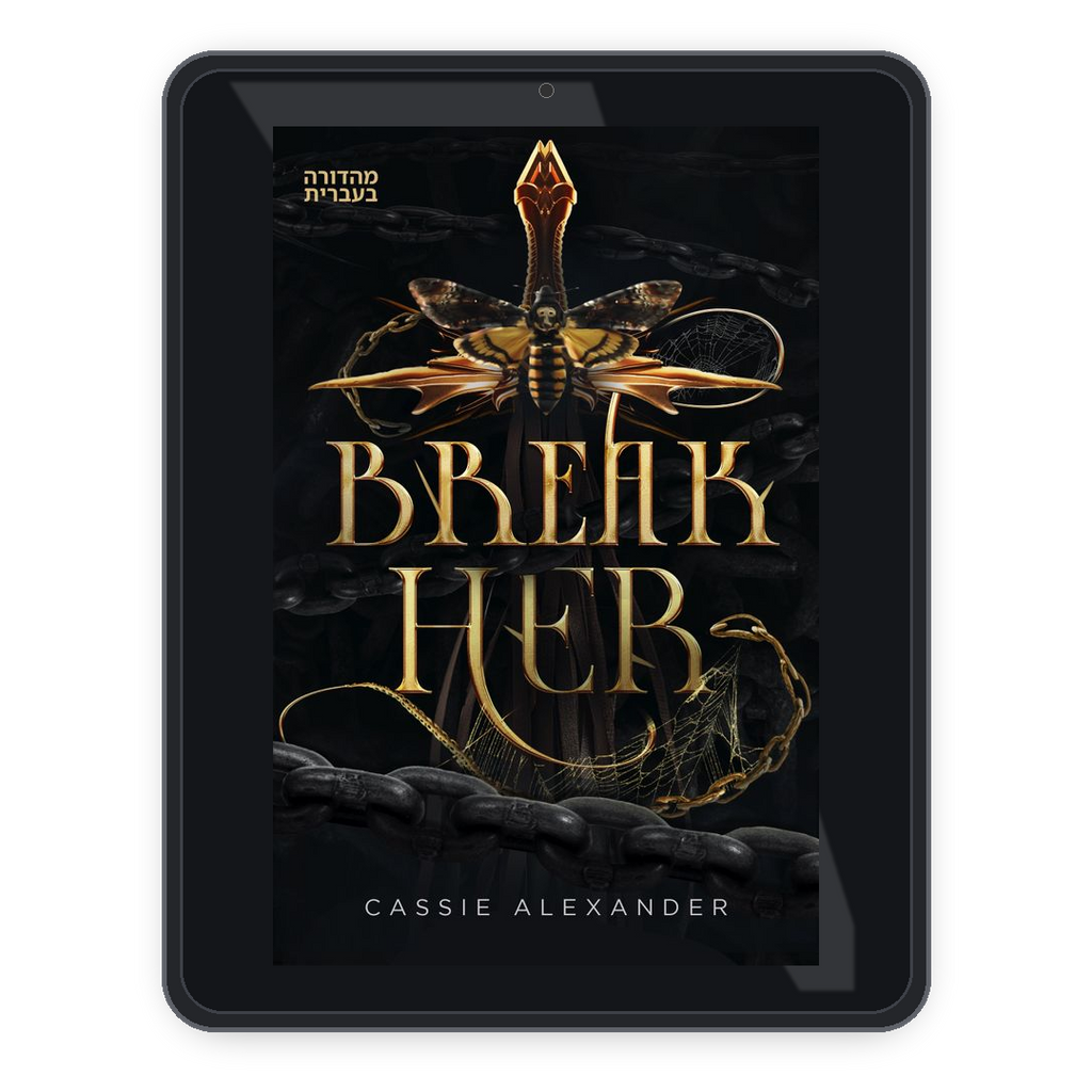 break_her he ebook mockup