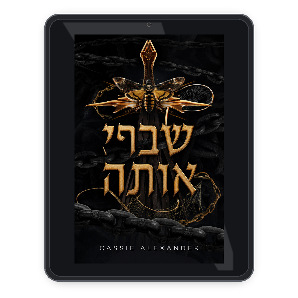 Break Her he ebook mockup