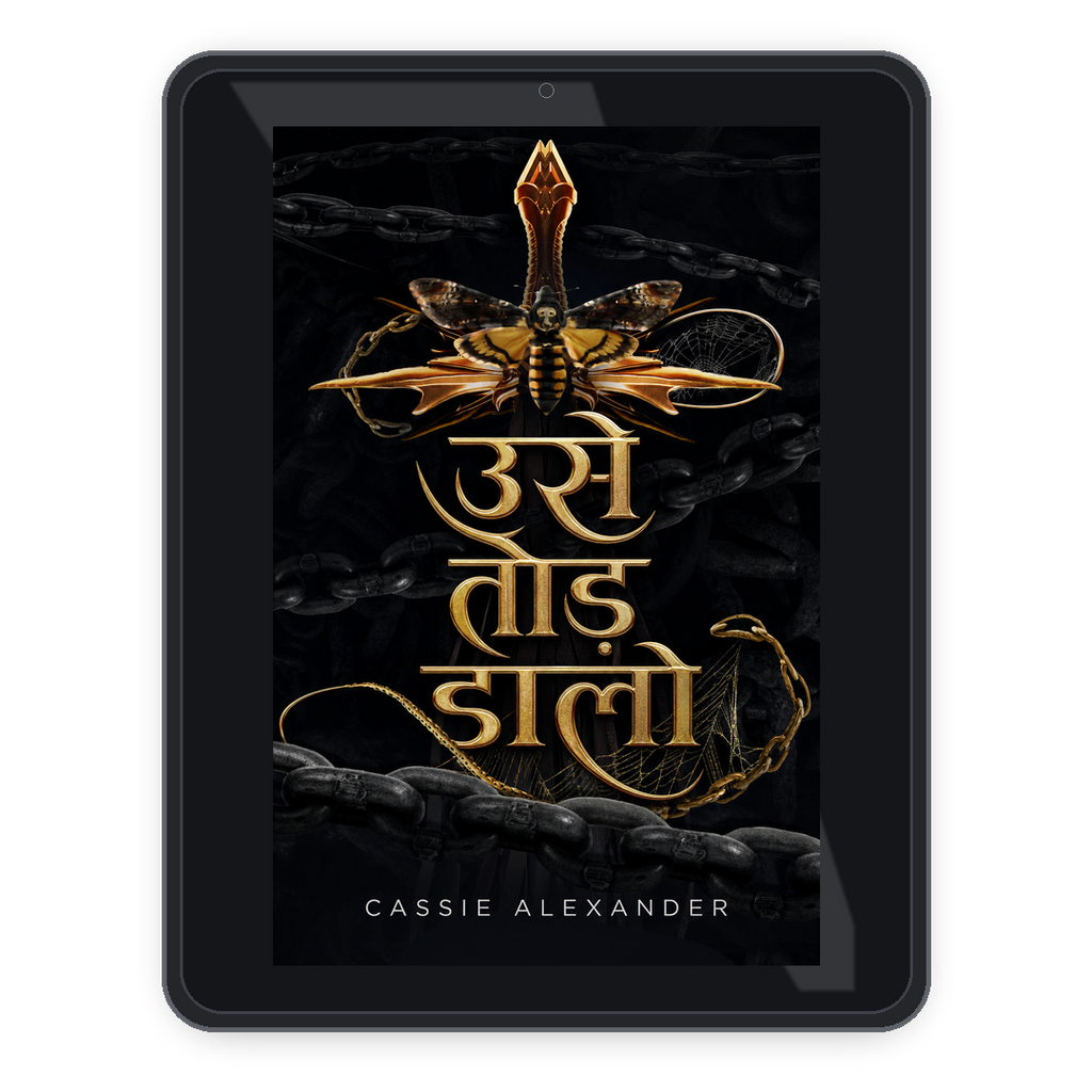 Break Her hi ebook mockup
