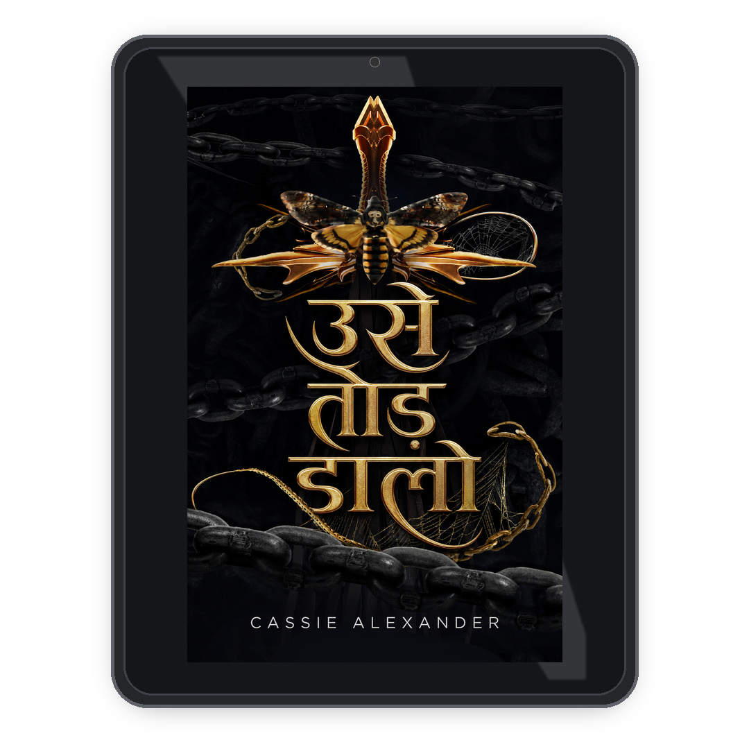 Break Her hi ebook mockup