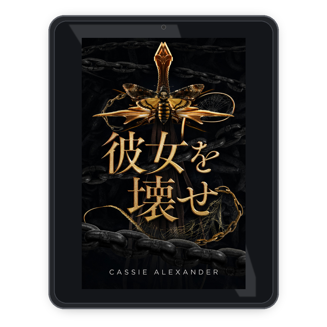 Break Her ja ebook mockup