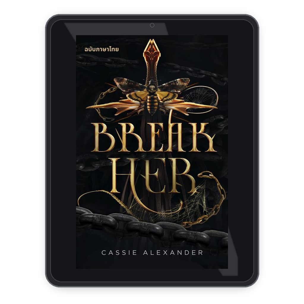 break_her th ebook mockup