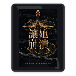 Break Her zh_tw ebook mockup