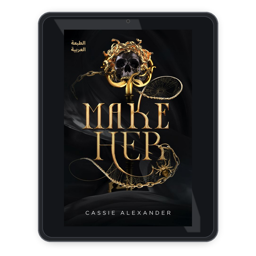 make_her ar ebook mockup