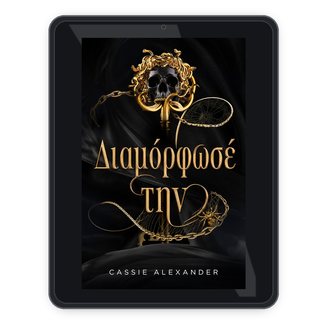 Make Her el ebook mockup