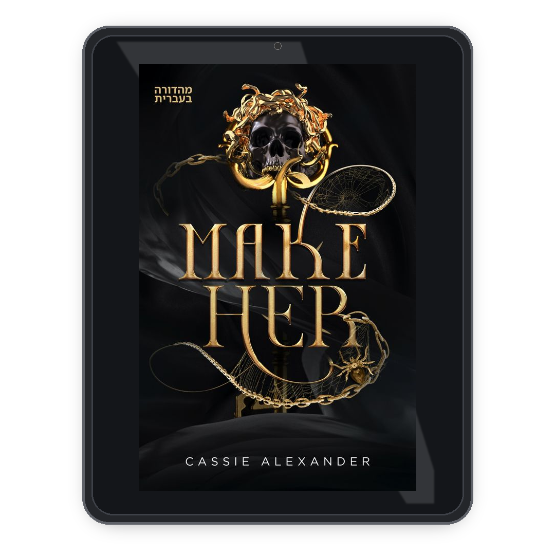 make_her he ebook mockup