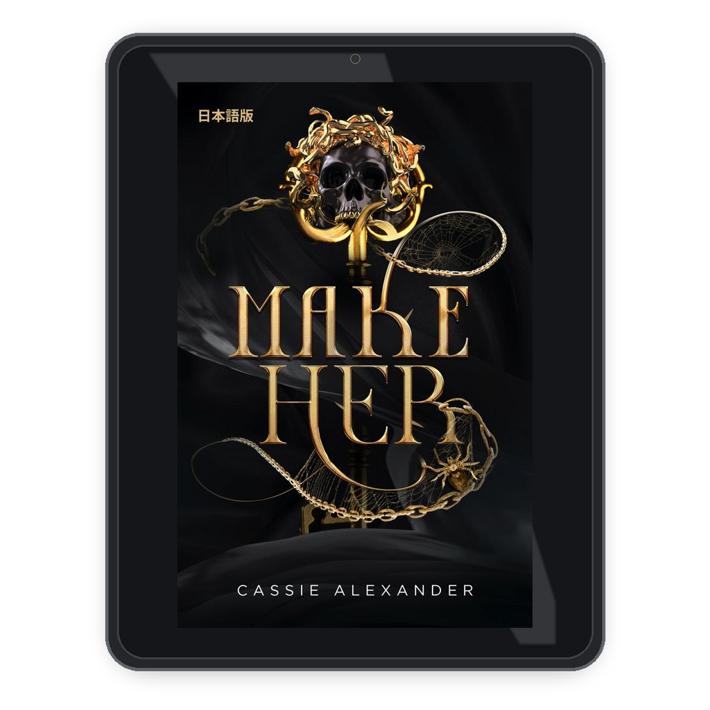 make_her ja ebook mockup