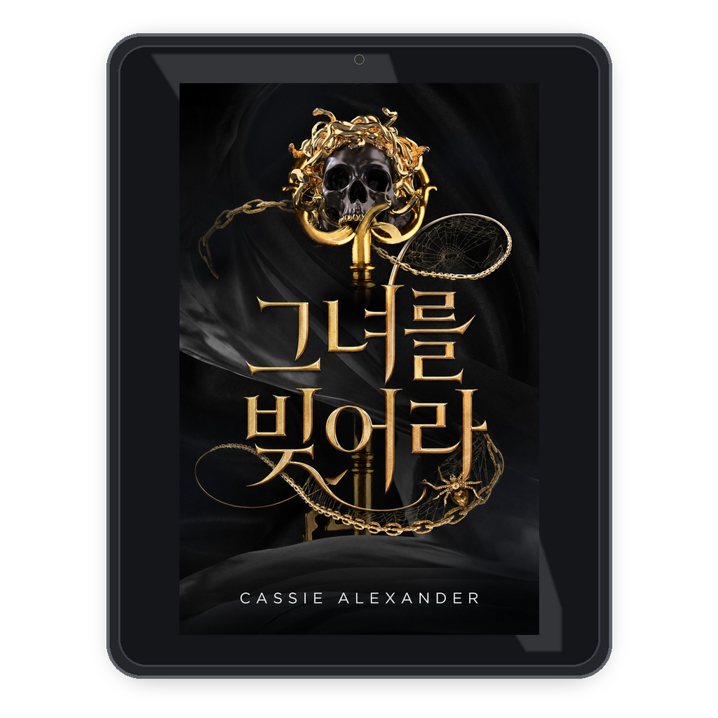 Make Her ko ebook mockup