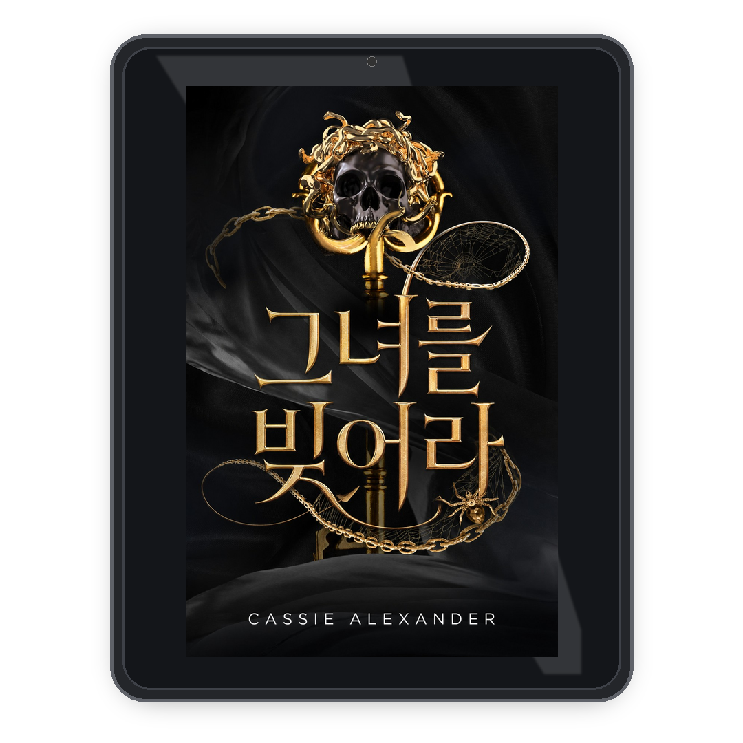 Make Her ko ebook mockup