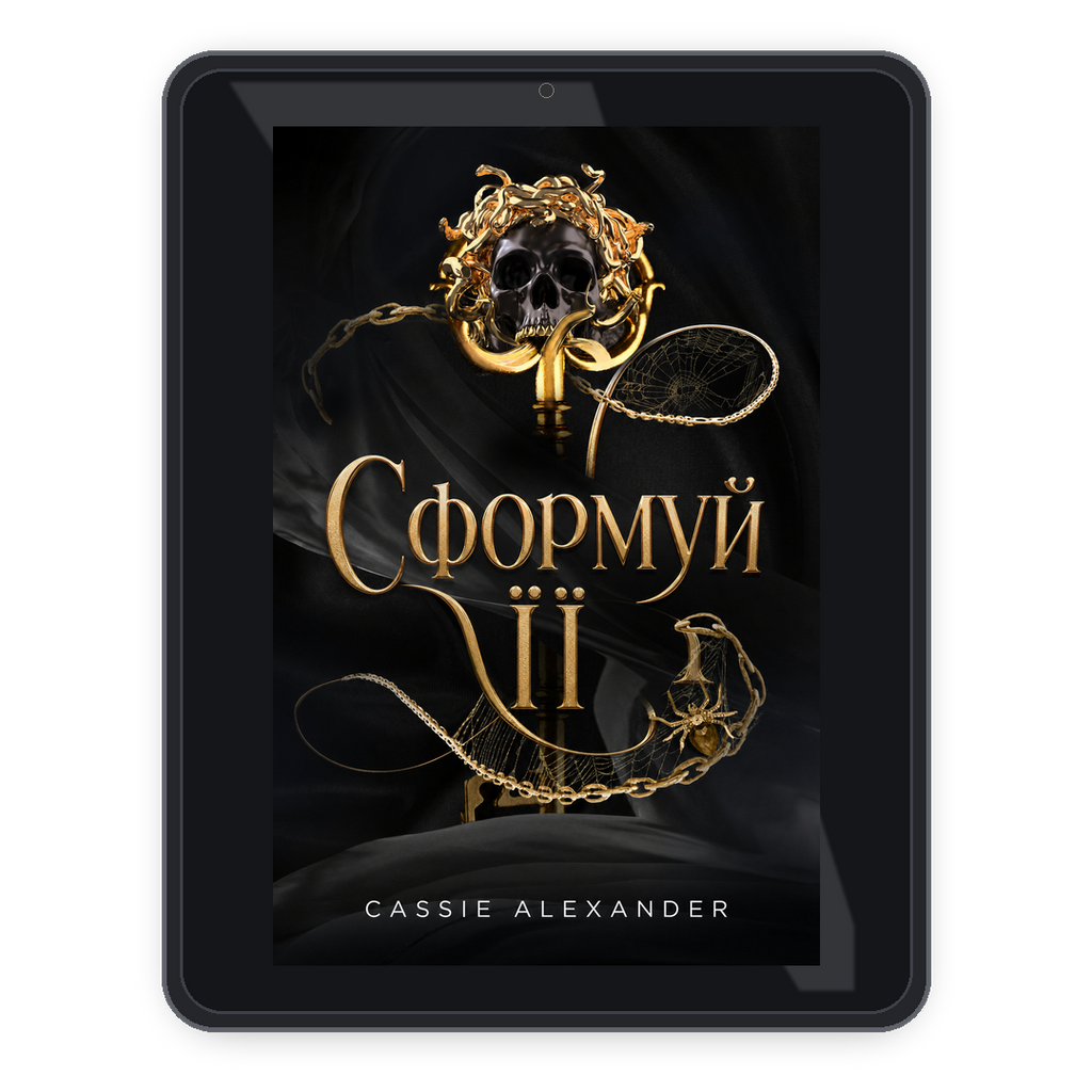 Make Her uk ebook mockup