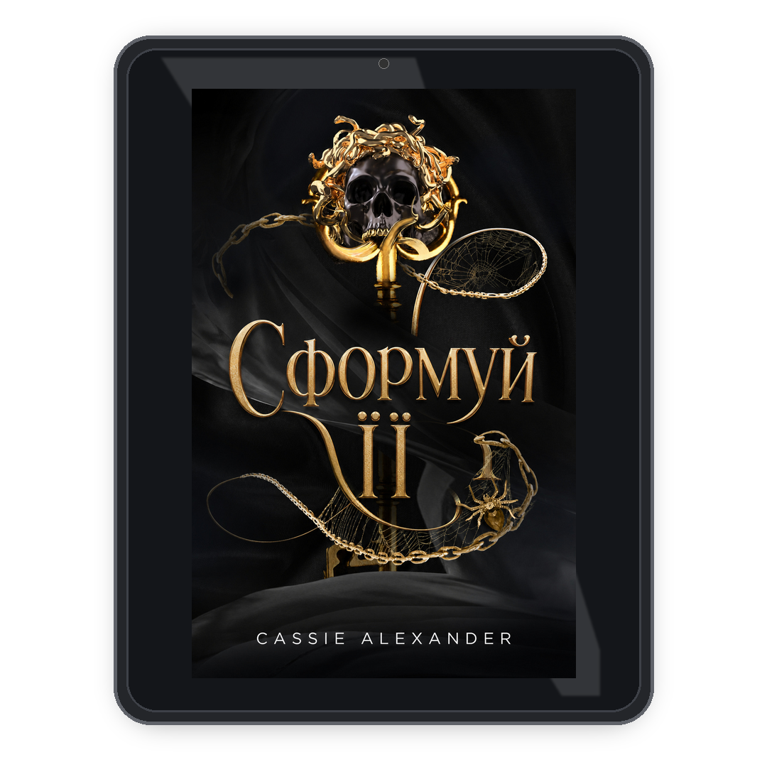 Make Her uk ebook mockup