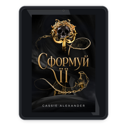 Make Her uk ebook mockup