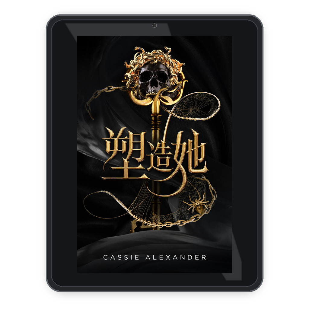 Make Her zh_tw ebook mockup