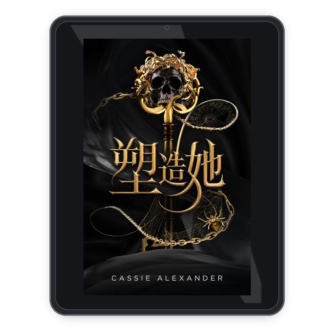 Make Her zh_tw ebook mockup