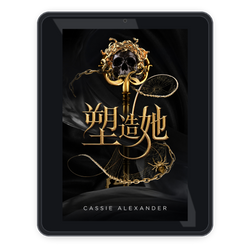 Make Her zh_tw ebook mockup