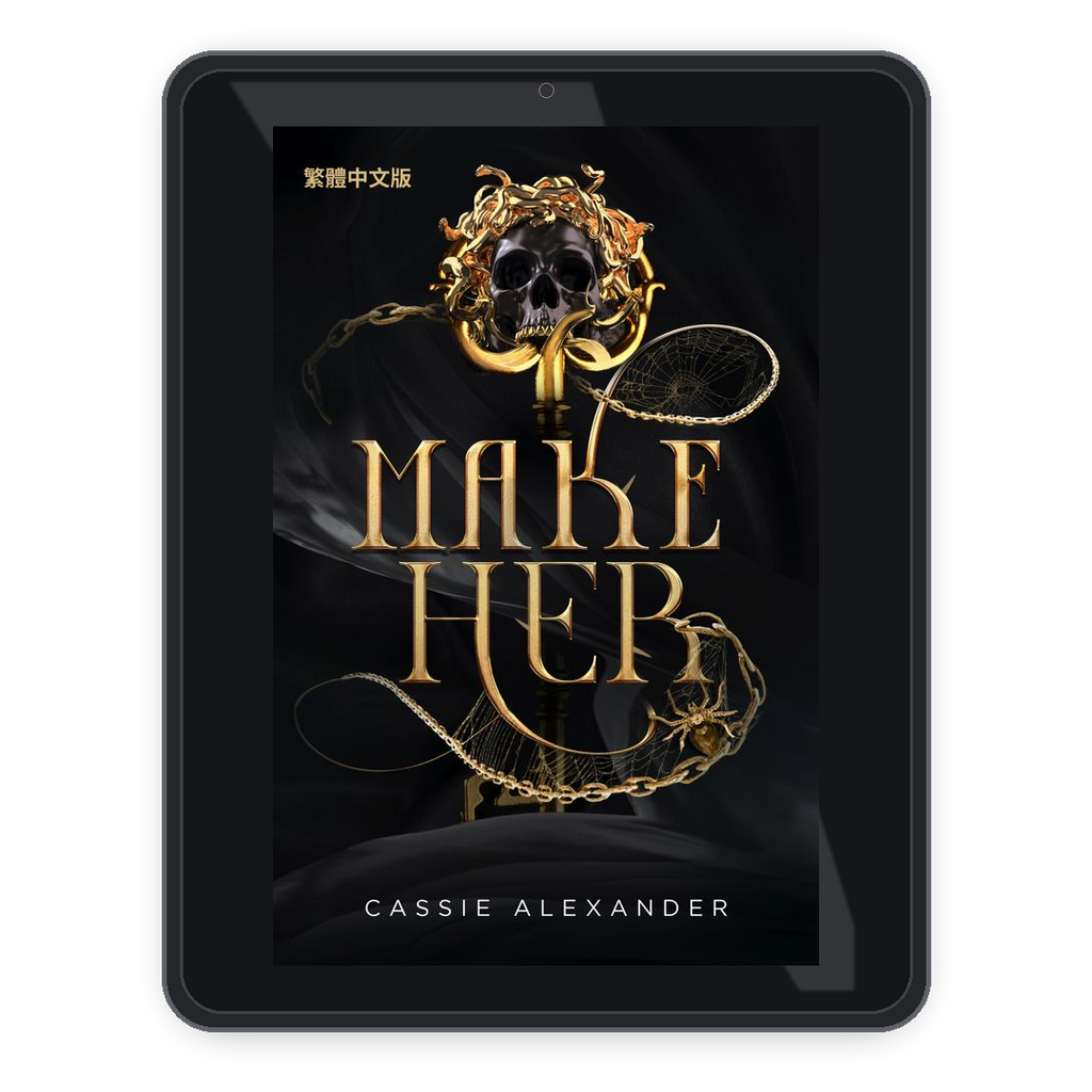 make_her zh_tw ebook mockup